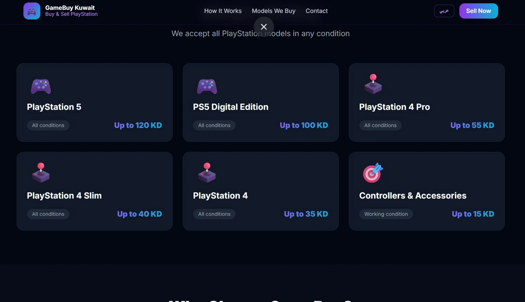 GameBuy Kuwait concept displaying PlayStation model price cards